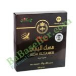 Mesk El Yamen Natural Honey jar premium Yemeni honey
