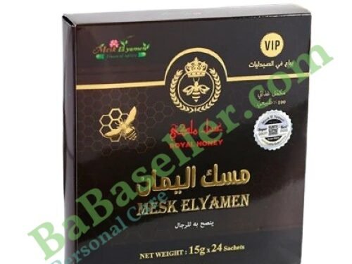 Mesk El Yamen Natural Honey jar premium Yemeni honey