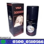 Viga 300000 Delay Spray Price in Pakistan
