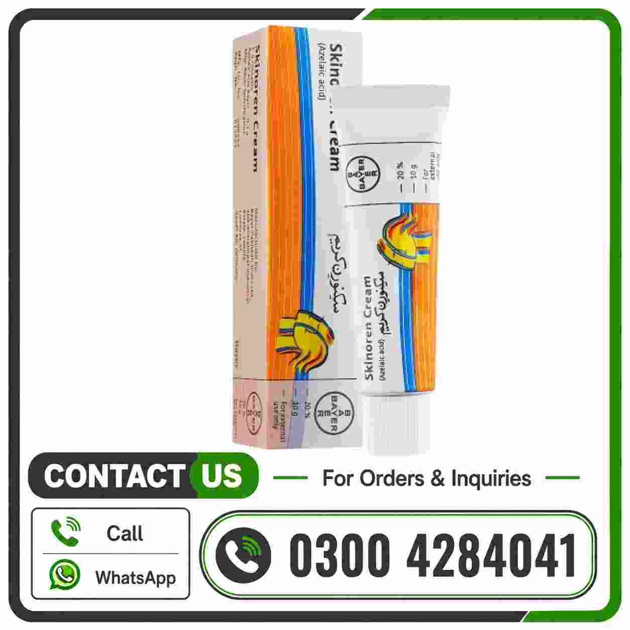 Azelaic Acid 10G Cream Price in Pakistan