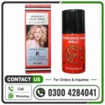 Super Dooz 34000 Dragon Delay Spray In Pakistan
